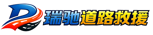 灵川县附近回程货车调度｜工程机械爬梯车大件运输车调度